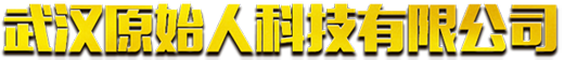 �人ԭʼ�˿Ƽ����޹�˾